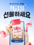 우리은행, 가정의 달 맞아 최고 연 8% ‘우리 내리사랑 적금’ 선봬