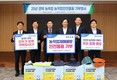 NH농협생명, 농작업안전물품 4000상자 경북지역 농업인에게 전달