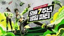 크래프톤, ‘배틀그라운드 모바일’ 서비스 7주년 팝업스토어 운영