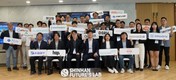 신한금융, ‘퓨처스랩 11기’ 31개사 선발
