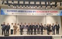여수광양항만공사, '여수세계박람회장 마스터플랜 수립 용역' 중간보고회 개최