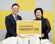 KB손해보험, 어린이날 맞아 ‘마음튼튼 KIT’ 전달