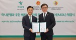 하나은행, 주한 베트남 교민회와 업무협약 체결