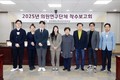수원특례시의회 의원연구단체, ‘사람과 반려동물이 조화롭게 공존하는 도시 연구회’ 연구용역 착수