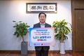주광덕 남양주시장, ‘인구문제 인식개선 릴레이 캠페인’ 참여