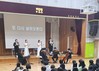 광주시교육청, 5·18 전국·세계화 나선다