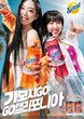 광동제약, ‘썬키스트 소다’ 새 모델로 이영지·이은지 발탁