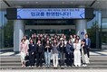 화성특례시-경기도경제과학진흥원, 화성시 청년 20명 대상 제약․바이오 전문 인력 양성 교육 본격화