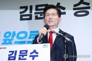 “지도부 손 떼라”…‘마이웨이’ 김문수의 속내