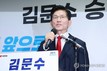 “지도부 손 떼라”…‘마이웨이’ 김문수의 속내