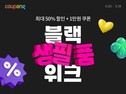 대표이미지