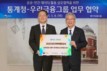 우리금융, 통계청과 데이터 활용·공동연구 업무협약