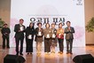 춘천시 “꽃길만 걷게 해줄게 孝”…어버이날 기념행사 개최