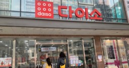 [유통통] ‘큰손’ 외국인에 웃는 다이소…매출 4조 가시권