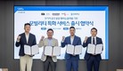 우리카드, 전기차 충전 통합 할인플랫폼 기반 다자간 업무협약 체결