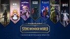 스마일게이트 스토브, 3년 연속 플레이엑스포 2025 참가