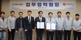 GC녹십자-충북대, 인재양성·공동연구 업무협약 체결