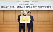 KB손해보험, 폐지수거 노인 돌봄 공백 해소…안전용품 전달