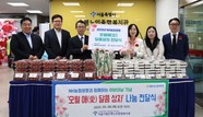 NH농협생명, 독거노인 400명에게 ‘오월애(愛) 달콤상자’ 전달
