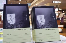 한강 소설가, 노벨문학상 수상 후 첫 산문집 ‘빛과 실’도 베스트셀러