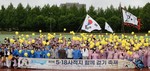 광주시교육청, 제3회 5·18 사적지 함께 걷기 축제 진행