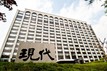 현대건설, 압구정 현대 상표권 출원에 힘 싣는다