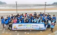 우리은행, 해양 생태계 보호 ‘플로깅’ 실시