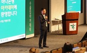 하나은행, ‘2025년 수출입 아카데미’ 개최