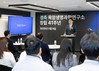 목암생명과학연구소, 창립 41주년 기념식 개최