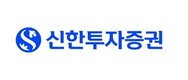 신한투자증권, 신용이자 연 3.7% 이벤트 실시