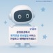 삼성증권, 퇴직연금 로보일임 서비스 가입 고객 이벤트 실시