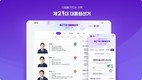 다음(Daum), 제21대 대통령 선거 특집 페이지 업데이트