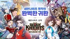 넷마블 '세븐나이츠 리버스', 14일 사전 다운로드 시작