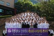 대경대 ‘제18회 나이팅게일 선서식’ 개최
