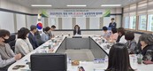 영양교육지원청, ‘지역 온누리 늘봄협의체’ 협의회 개최