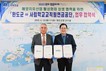 완도군-사립교직원연금공단, 해양치유산업 활성화 위한 전략적 파트너십 구축