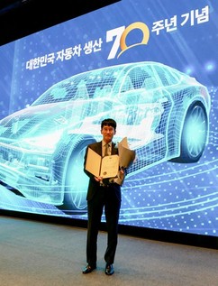 금호타이어 임직원, 2025 자동차의 날 유공자 포상