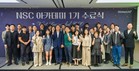 신한라이프, 차세대 경영자 ‘NSC 아카데미’ 과정 성료