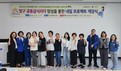양구군, 공동급식리더 양성 과정 본격 돌입