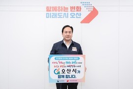 이권재 오산시장 “인구문제, 어느 한 지역이나 기관만의 일이 아닌 모두가 함께 고민하고 힘 모아야 할 과제”