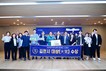 김천시, 정부합동평가 1위 ‘대상’ 수상
