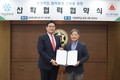 구미대-(주)성신RST, 인재 양성 및 채용 협약 채결