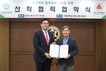 구미대-(주)성신RST, 인재 양성 및 채용 협약 채결
