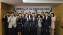 여수광양항만공사, 광양항 컨부두 이용 Top 10 선사 대상 임원 간담회 개최