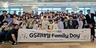 [CNB뉴스 위클리픽-유통] GS리테일·롯데물산, 가족 초청 행사 진행 外