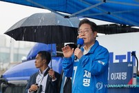 이재명 “차기 정부는 ‘국민주권 정부’…남 뒤나 캐고 괴롭힐 시간 없어”