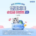 대표이미지