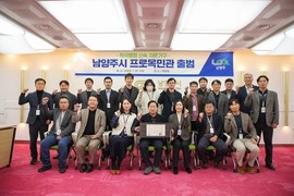 주광덕 남양주시장 