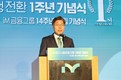 iM금융그룹, 창립 14주년 및 iM뱅크 ‘시중은행 전환’ 1주년 기념식 개최