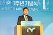 iM금융그룹, 창립 14주년 및 iM뱅크 ‘시중은행 전환’ 1주년 기념식 개최